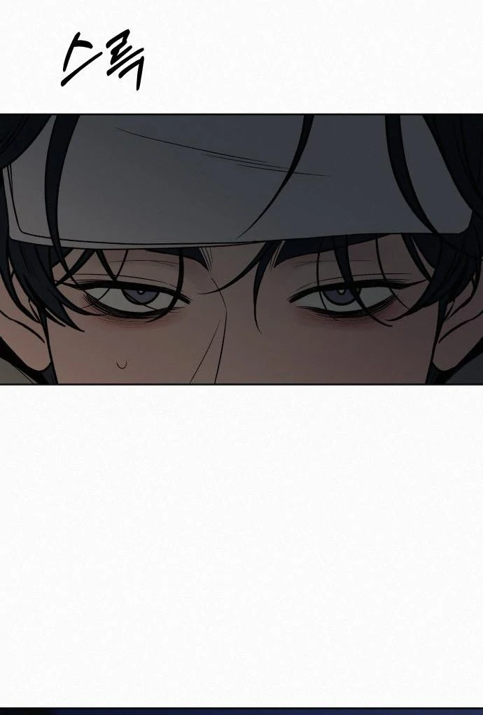 Operation True Love [MagusManga] - Chapter 116 manhwa