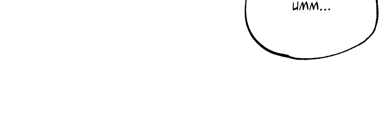 Strictly Confidential [Tappytoon][Uncensored] - Chapter 11 manhwa