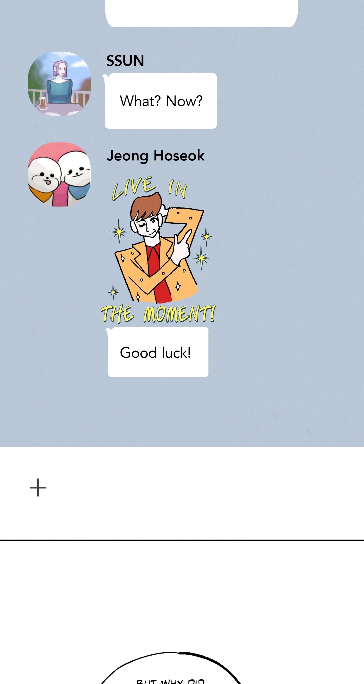 Strictly Confidential [Tappytoon][Uncensored] - Chapter 12 manhwa