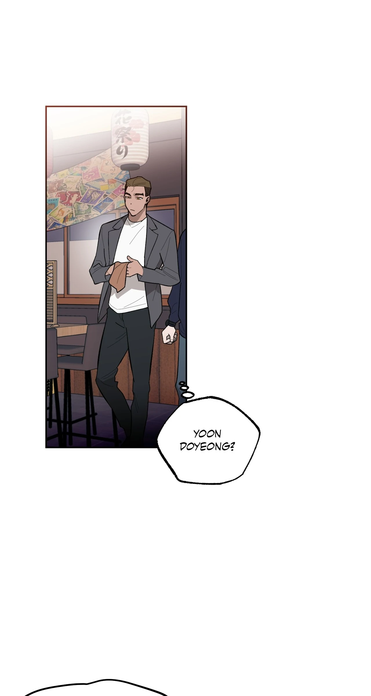 Strictly Confidential [Tappytoon][Uncensored] - Chapter 7 manhwa
