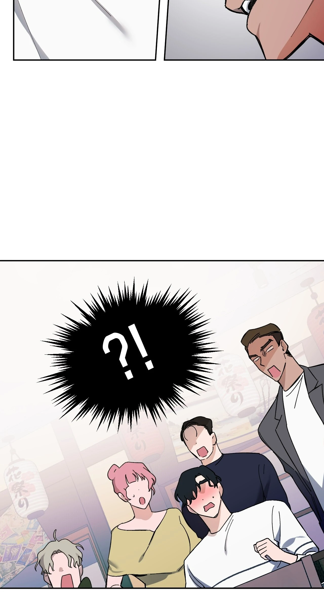 Strictly Confidential [Tappytoon][Uncensored] - Chapter 8 manhwa