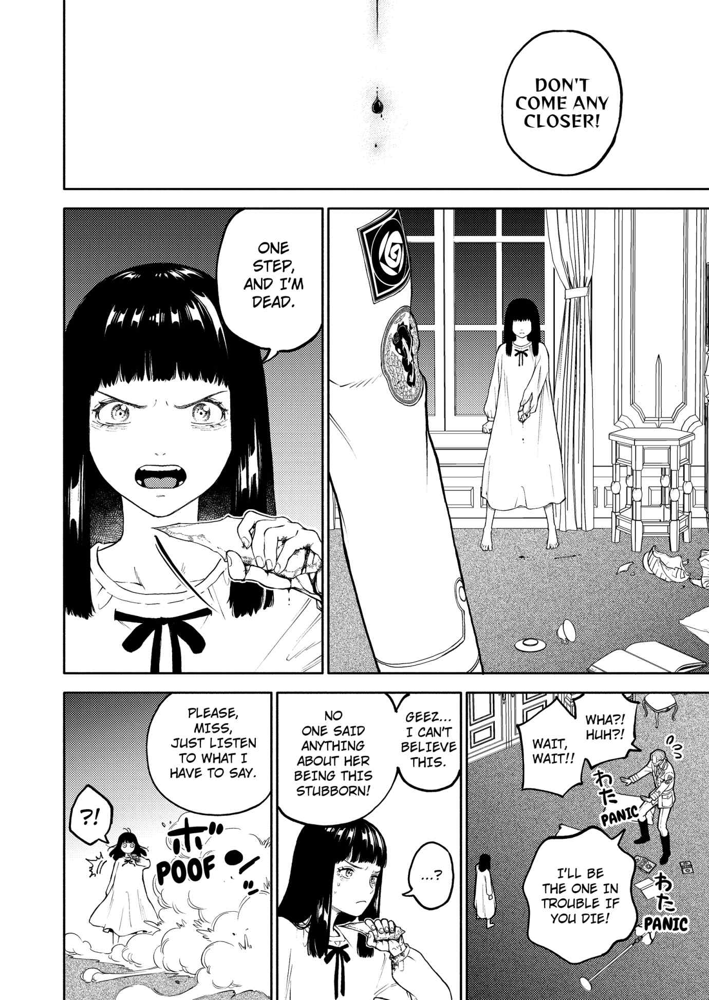 Dear Sister, I’ve Become a Blessed Maiden [Uncensored Ver] [Official ] - Chapter 39 manhwa
