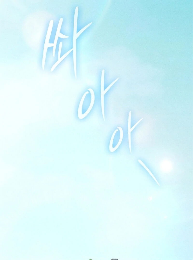 Male Friend Female Friend Game (Athrea Scans) - Chapter 1 manhwa