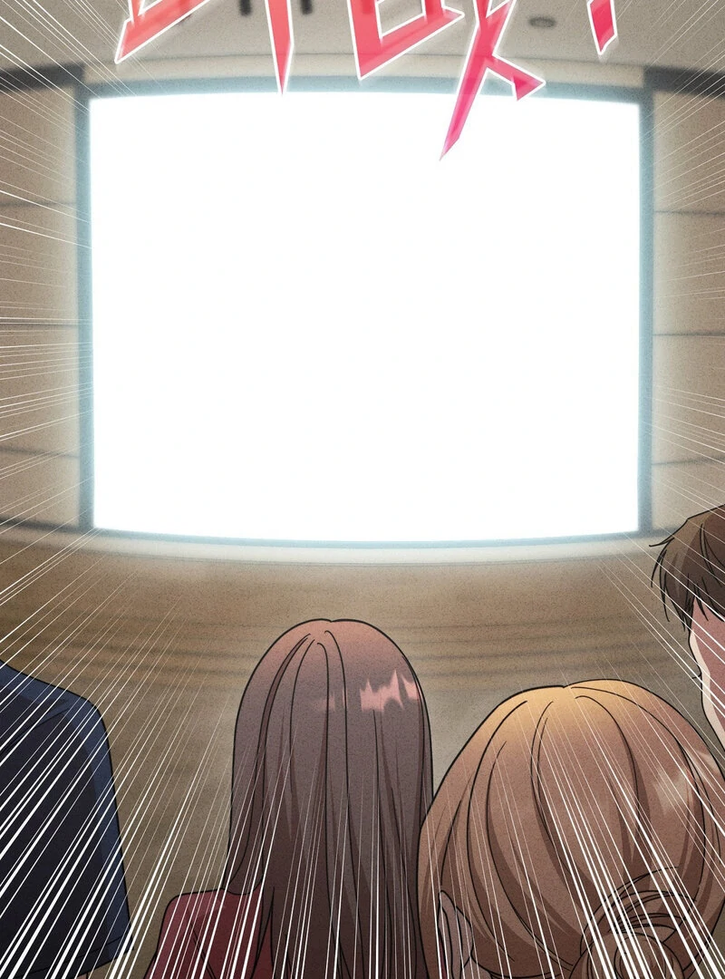 Male Friend Female Friend Game (Athrea Scans) - Chapter 1 manhwa