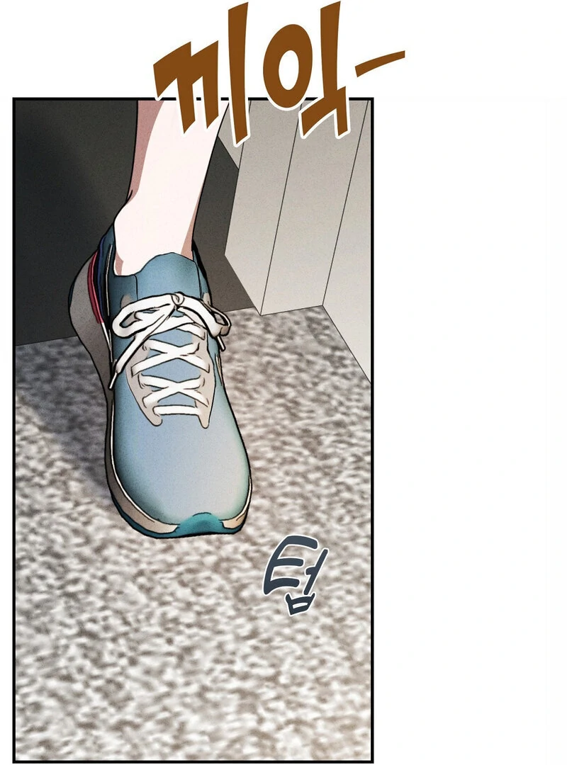Male Friend Female Friend Game (Athrea Scans) - Chapter 1 manhwa