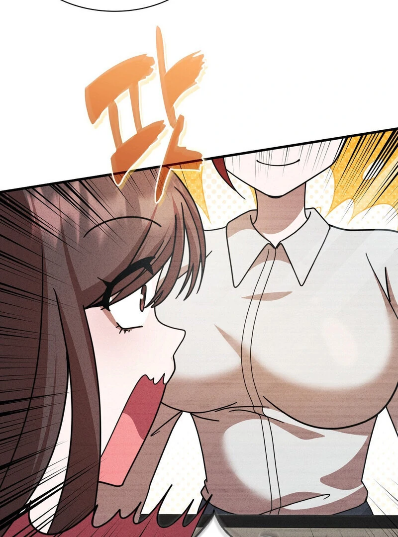 Male Friend Female Friend Game (Athrea Scans) - Chapter 1 manhwa