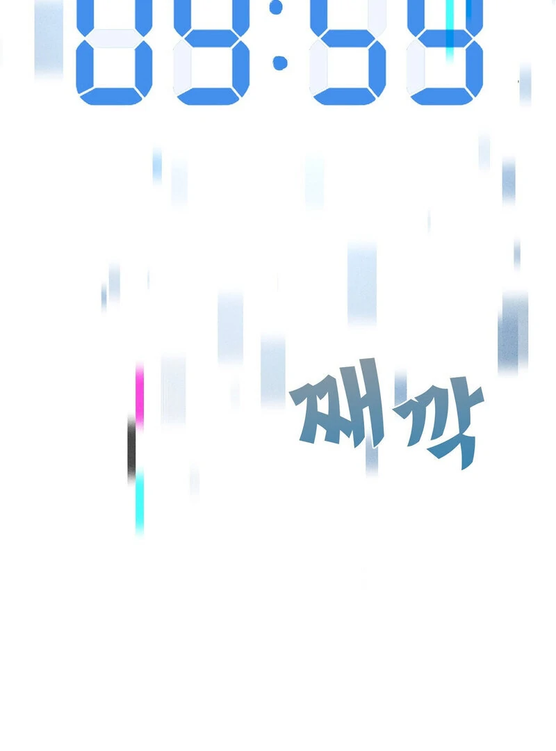 Male Friend Female Friend Game (Athrea Scans) - Chapter 2 manhwa