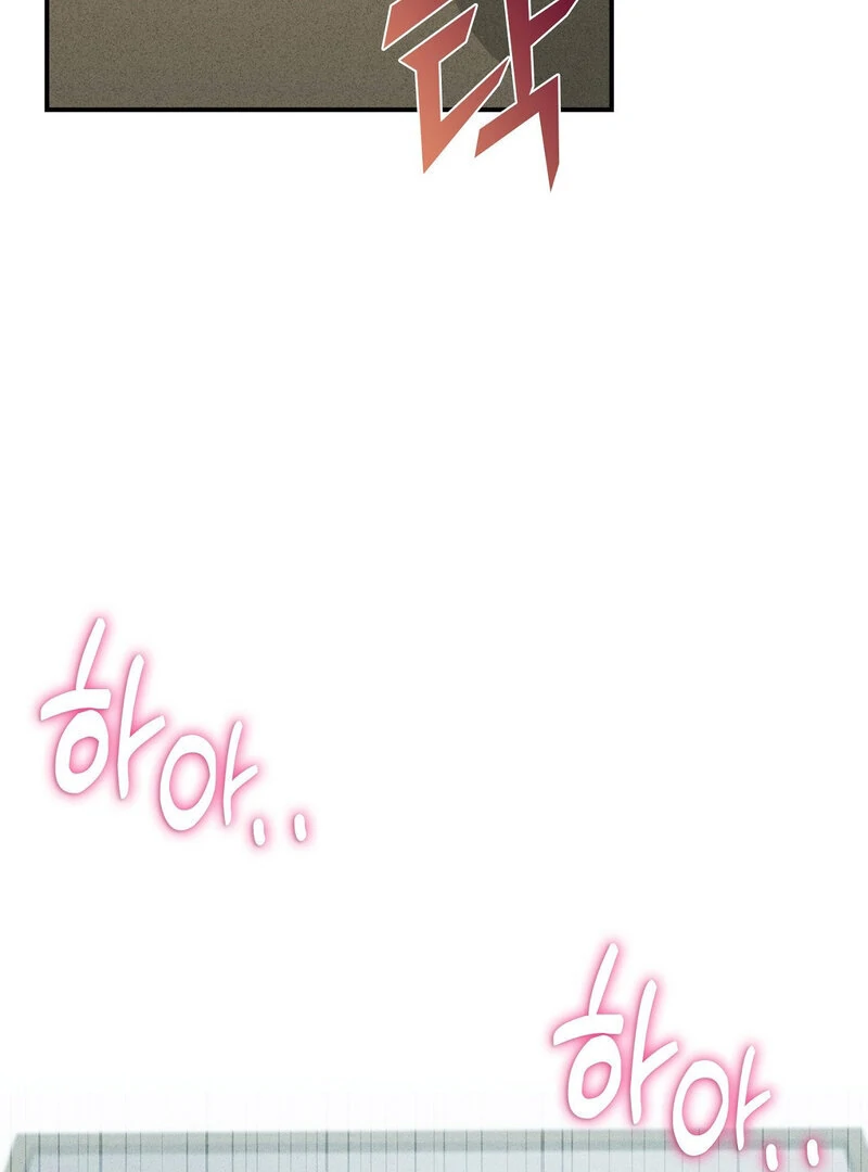 Male Friend Female Friend Game (Athrea Scans) - Chapter 2 manhwa
