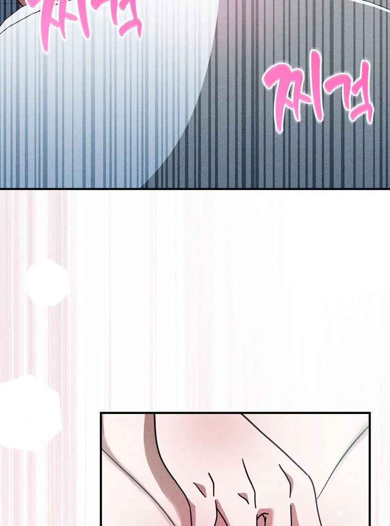 Male Friend Female Friend Game (Athrea Scans) - Chapter 2 manhwa