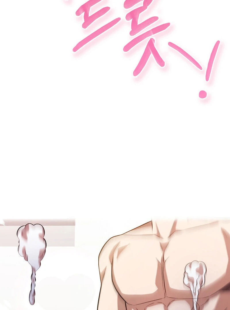 Male Friend Female Friend Game (Athrea Scans) - Chapter 3 manhwa