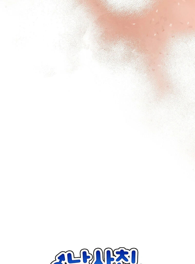 Male Friend Female Friend Game (Athrea Scans) - Chapter 3 manhwa