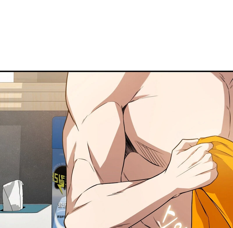 Male Friend Female Friend Game (Athrea Scans) - Chapter 3 manhwa