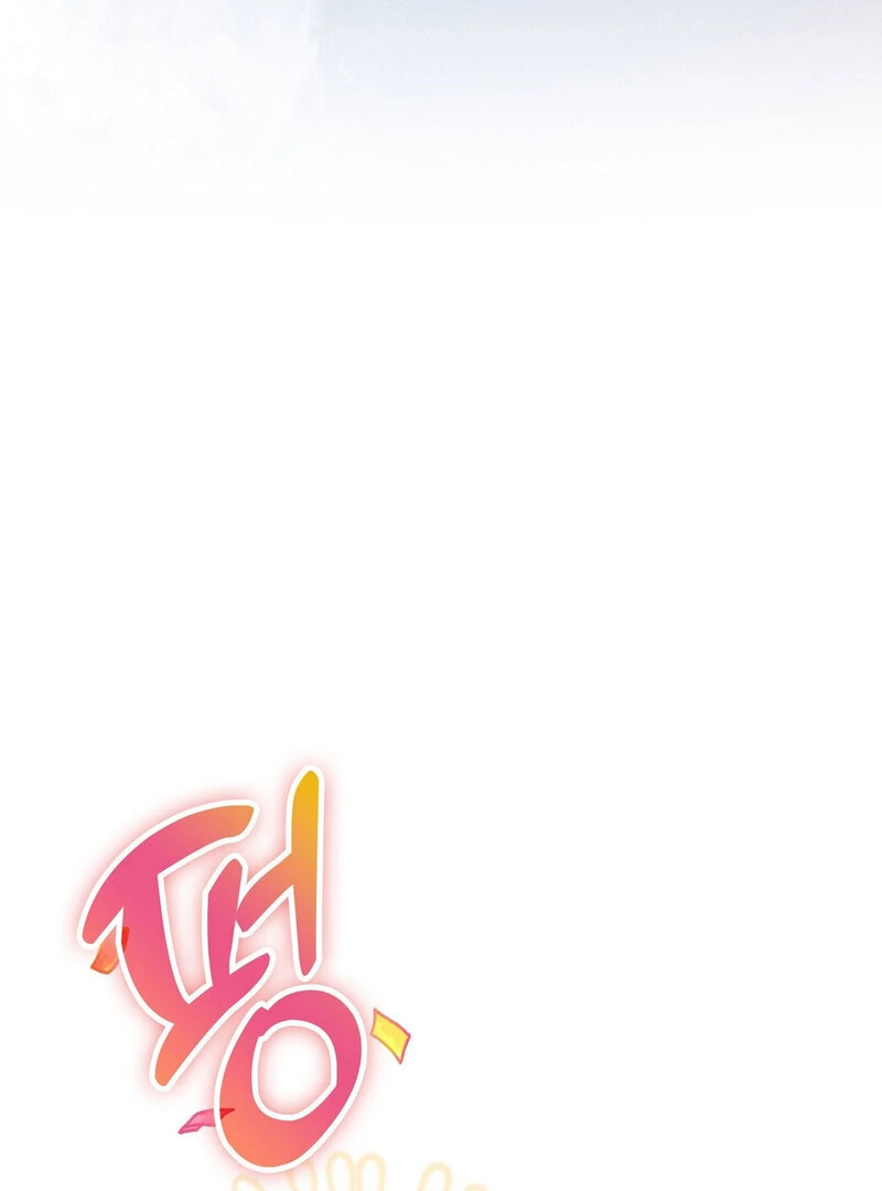 Male Friend Female Friend Game (Athrea Scans) - Chapter 3 manhwa