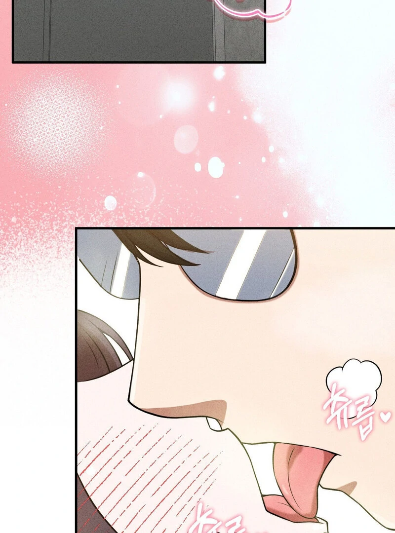 Male Friend Female Friend Game (Athrea Scans) - Chapter 3 manhwa