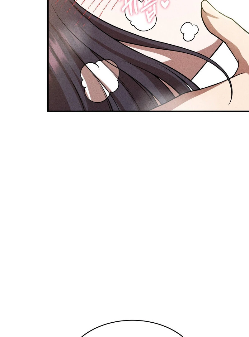 Male Friend Female Friend Game (Athrea Scans) - Chapter 3 manhwa