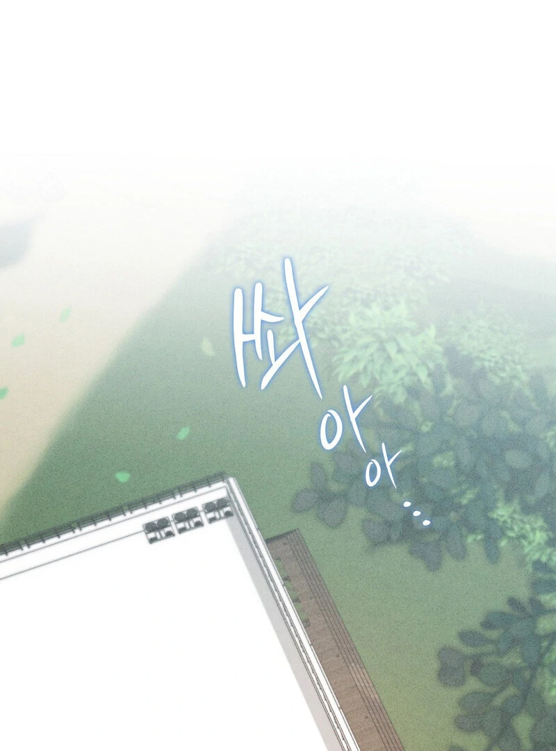 Male Friend Female Friend Game (Athrea Scans) - Chapter 4 manhwa