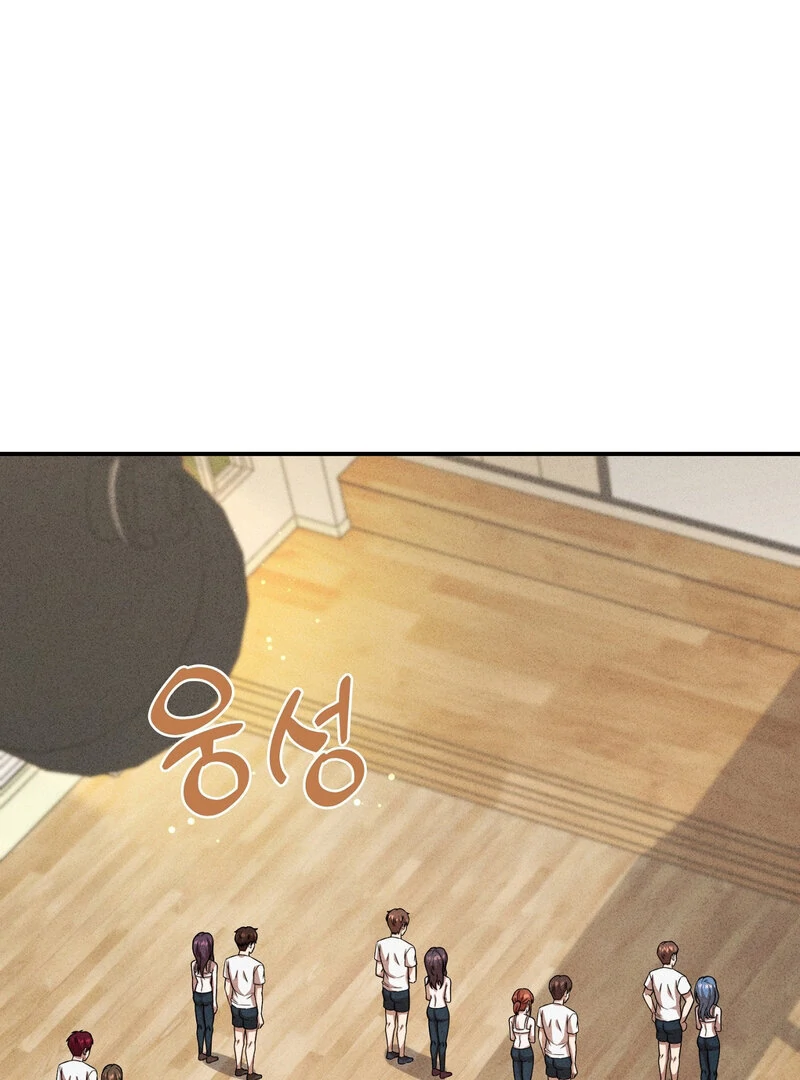Male Friend Female Friend Game (Athrea Scans) - Chapter 4 manhwa