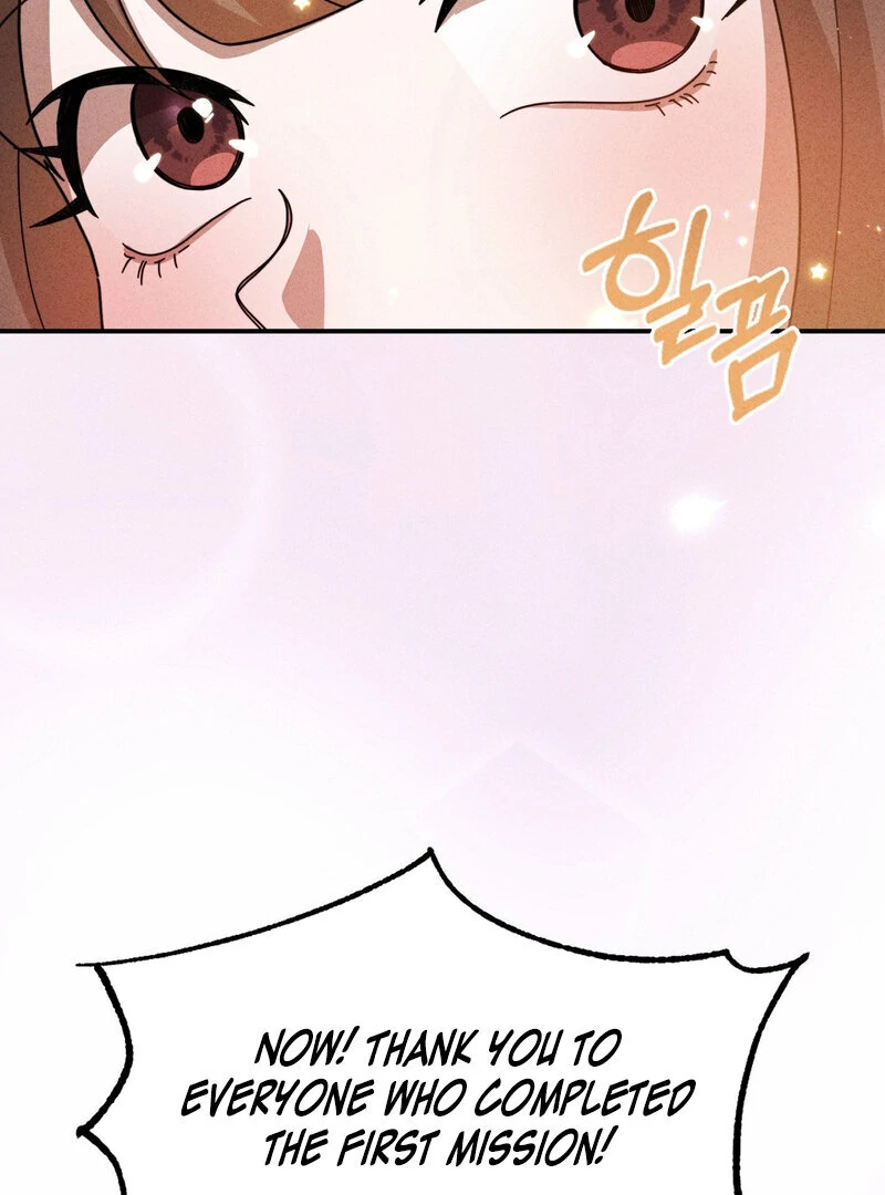 Male Friend Female Friend Game (Athrea Scans) - Chapter 4 manhwa