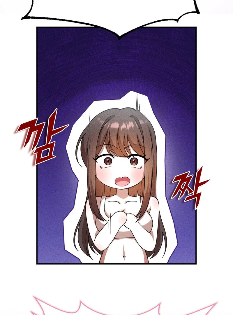 Male Friend Female Friend Game (Athrea Scans) - Chapter 4 manhwa