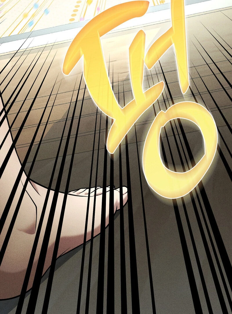 Male Friend Female Friend Game (Athrea Scans) - Chapter 4 manhwa