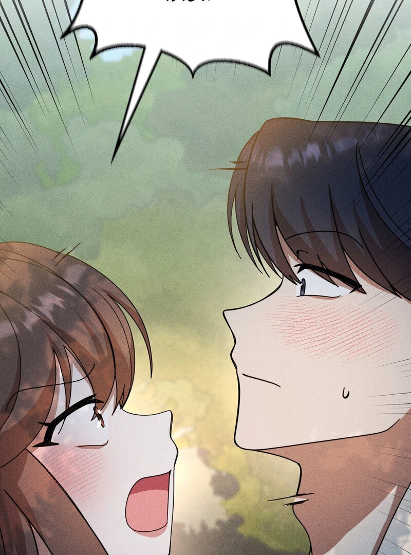 Male Friend Female Friend Game (Athrea Scans) - Chapter 4 manhwa