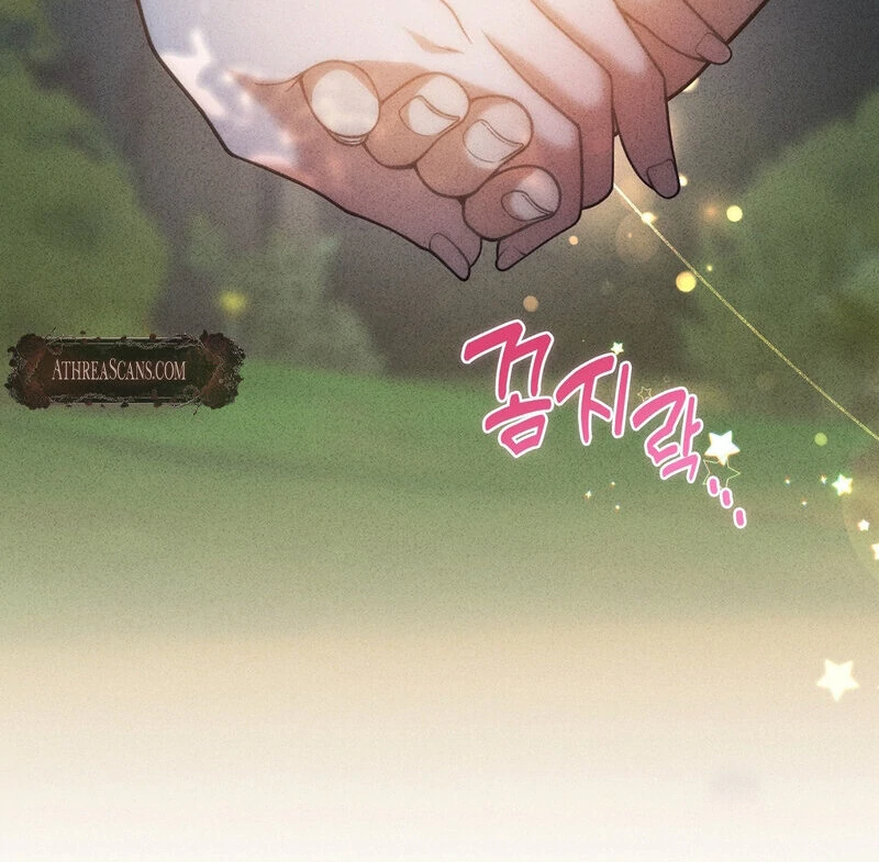 Male Friend Female Friend Game (Athrea Scans) - Chapter 4 manhwa