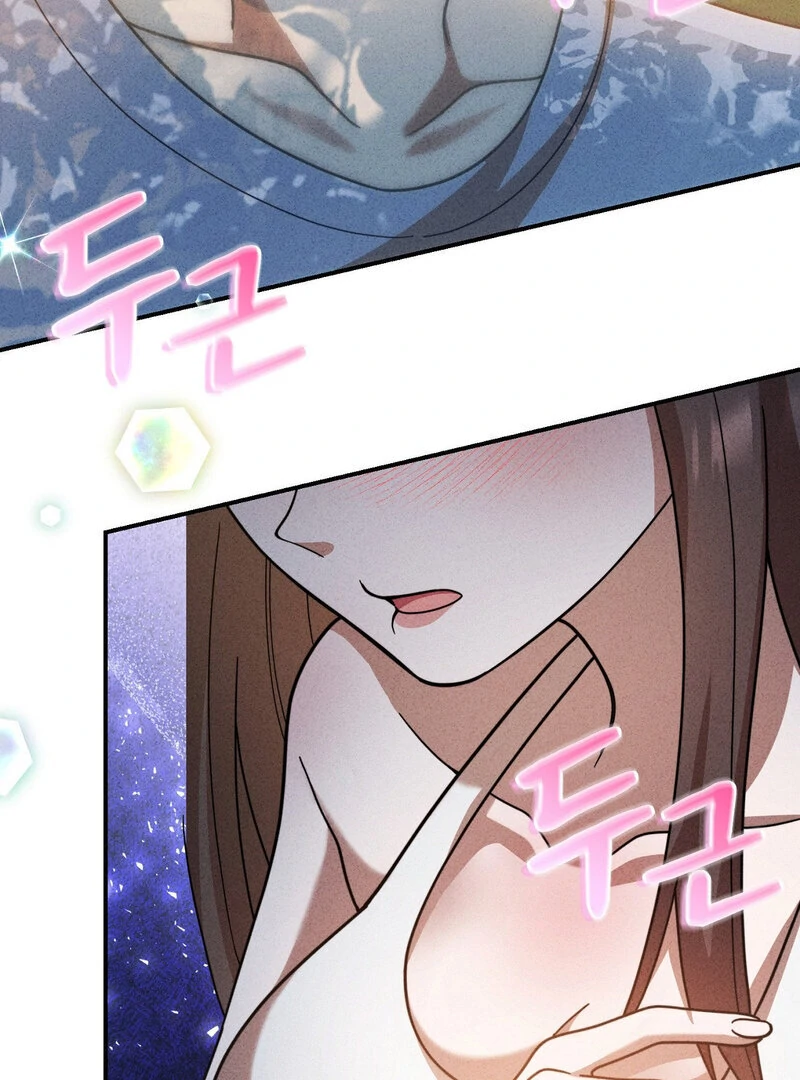 Male Friend Female Friend Game (Athrea Scans) - Chapter 4 manhwa