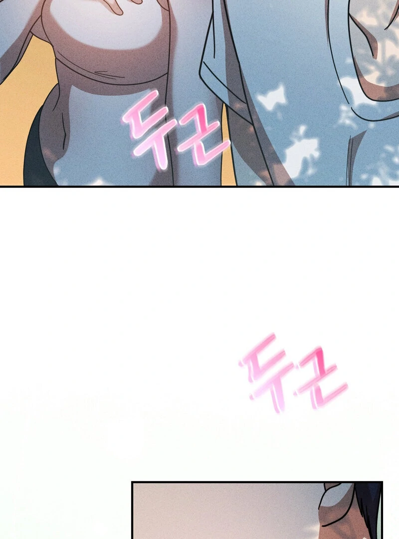 Male Friend Female Friend Game (Athrea Scans) - Chapter 4 manhwa