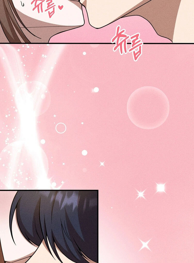 Male Friend Female Friend Game (Athrea Scans) - Chapter 5 manhwa