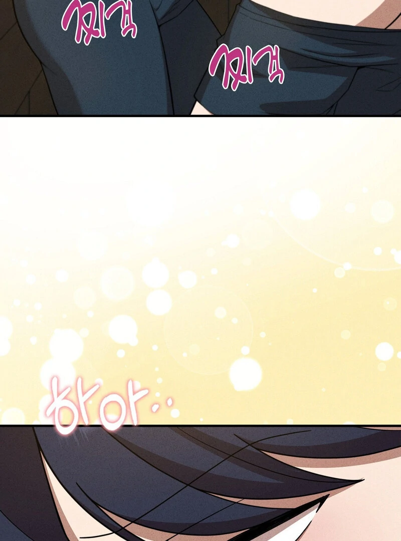 Male Friend Female Friend Game (Athrea Scans) - Chapter 5 manhwa