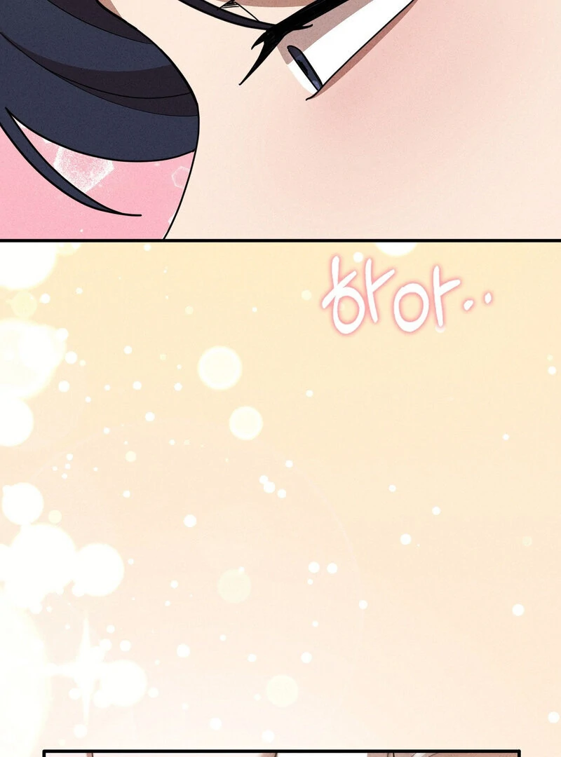 Male Friend Female Friend Game (Athrea Scans) - Chapter 5 manhwa