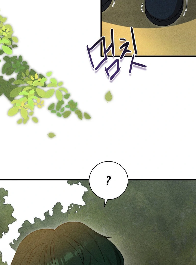 Male Friend Female Friend Game (Athrea Scans) - Chapter 5 manhwa