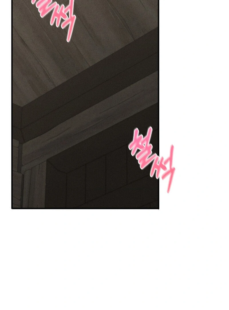 Male Friend Female Friend Game (Athrea Scans) - Chapter 5 manhwa