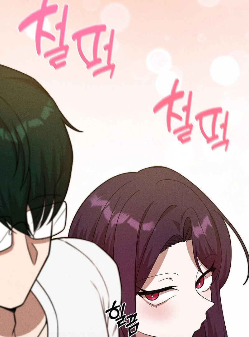 Male Friend Female Friend Game (Athrea Scans) - Chapter 6 manhwa