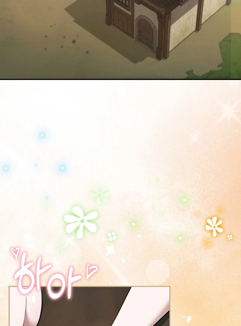 Male Friend Female Friend Game (Athrea Scans) - Chapter 7 manhwa