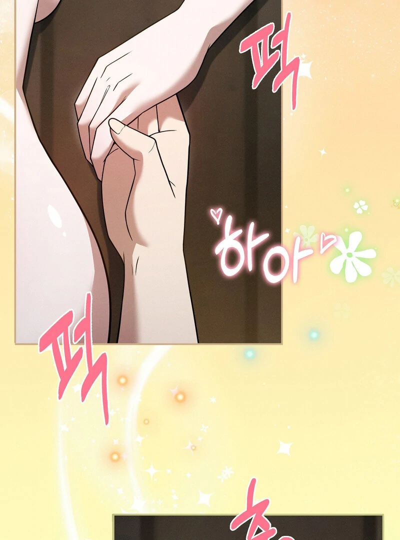 Male Friend Female Friend Game (Athrea Scans) - Chapter 7 manhwa