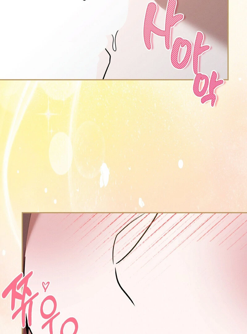 Male Friend Female Friend Game (Athrea Scans) - Chapter 7 manhwa