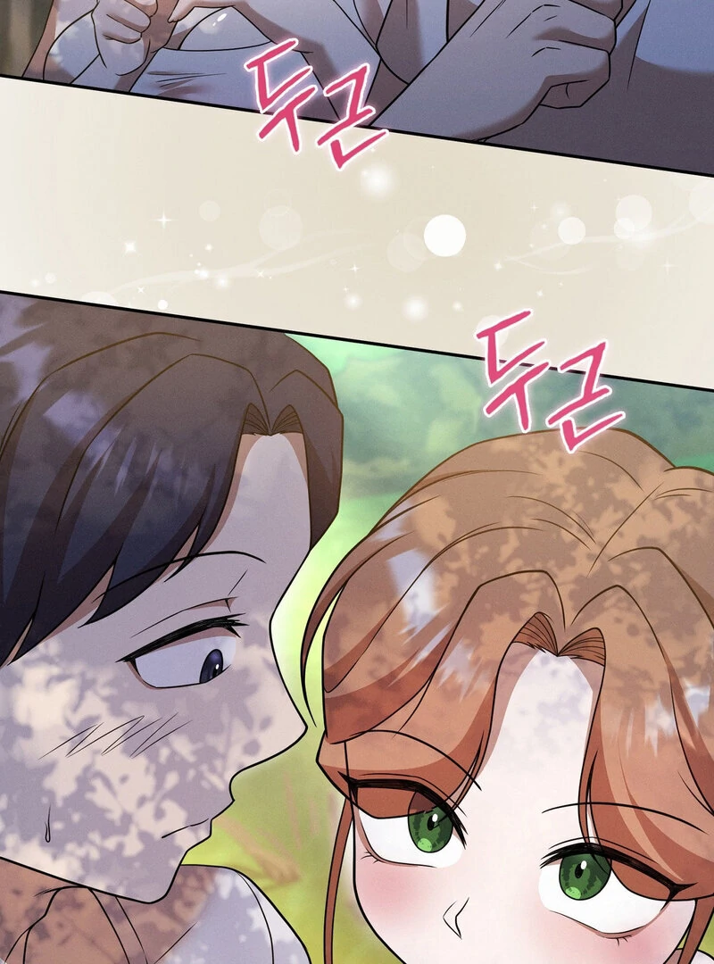 Male Friend Female Friend Game (Athrea Scans) - Chapter 7 manhwa