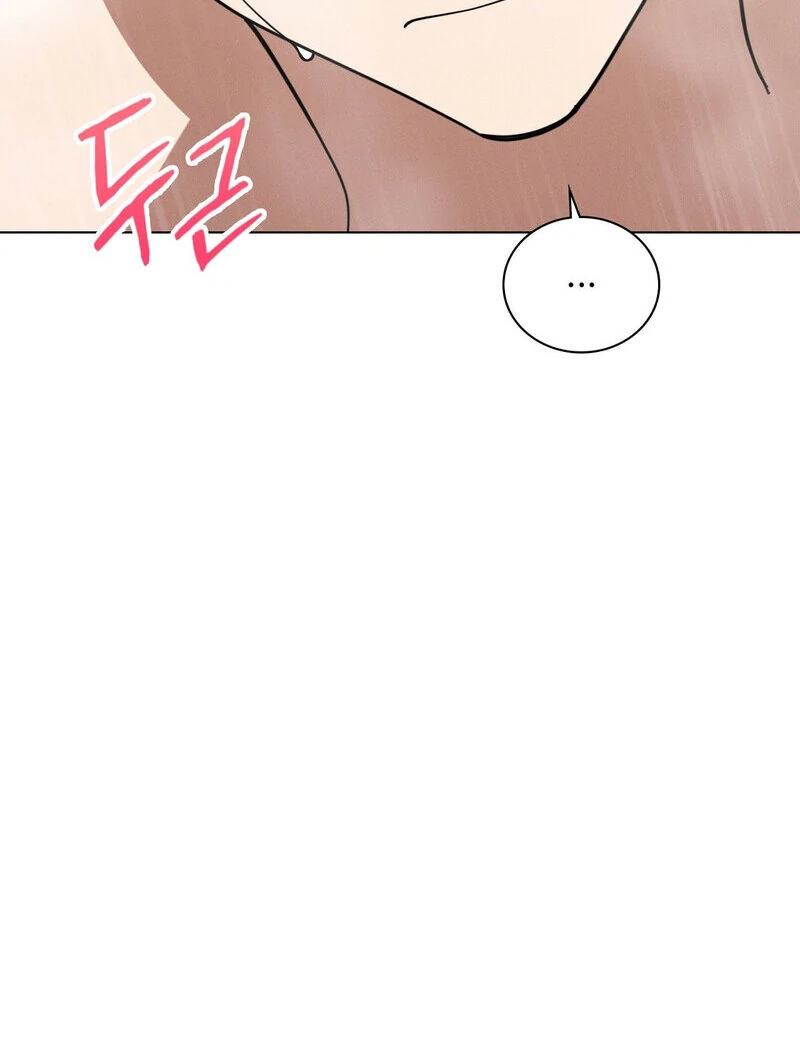 Male Friend Female Friend Game (Athrea Scans) - Chapter 8 manhwa