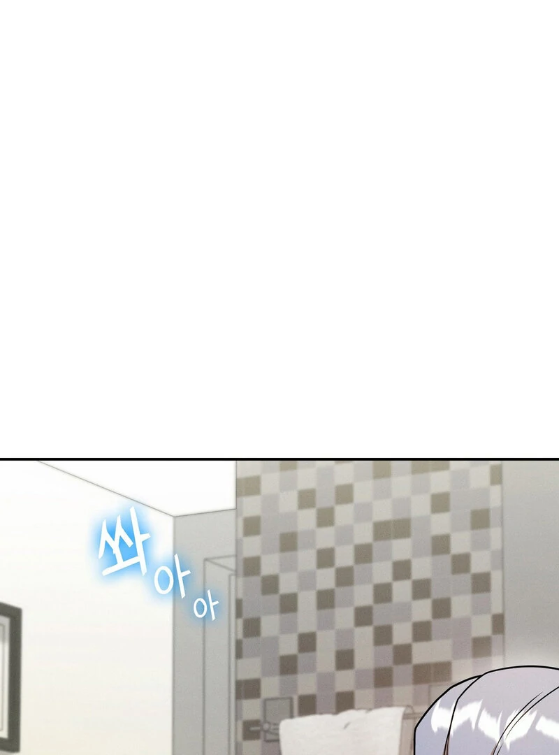 Male Friend Female Friend Game (Athrea Scans) - Chapter 8 manhwa