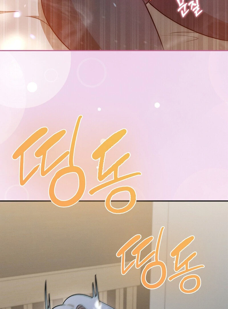Male Friend Female Friend Game (Athrea Scans) - Chapter 8 manhwa