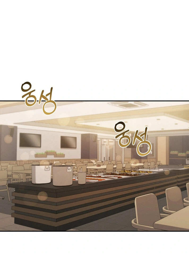 Male Friend Female Friend Game (Athrea Scans) - Chapter 8 manhwa