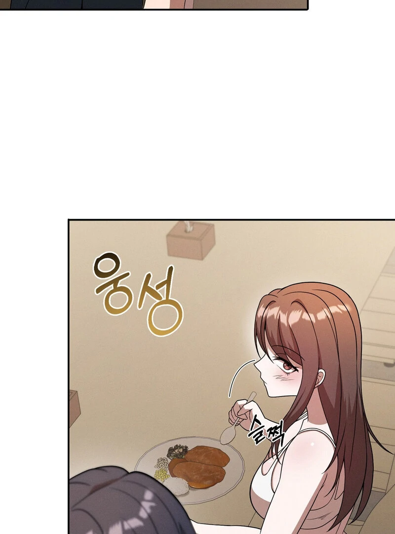 Male Friend Female Friend Game (Athrea Scans) - Chapter 8 manhwa