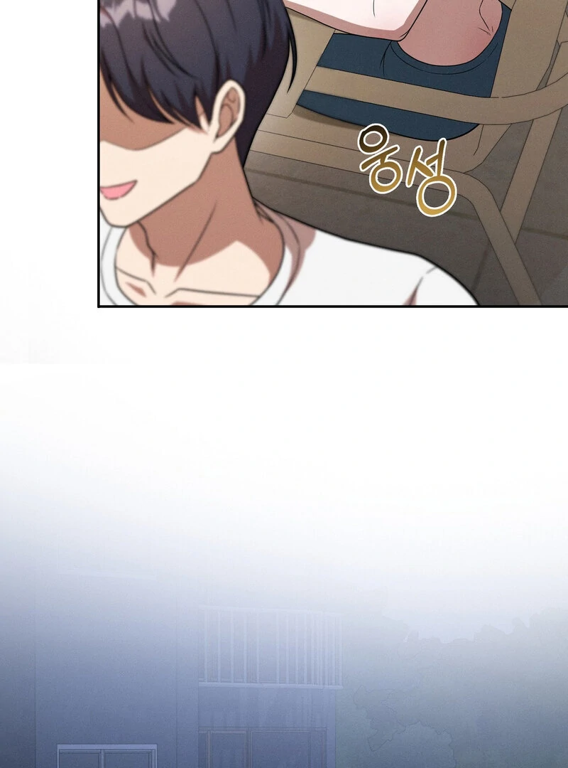 Male Friend Female Friend Game (Athrea Scans) - Chapter 8 manhwa