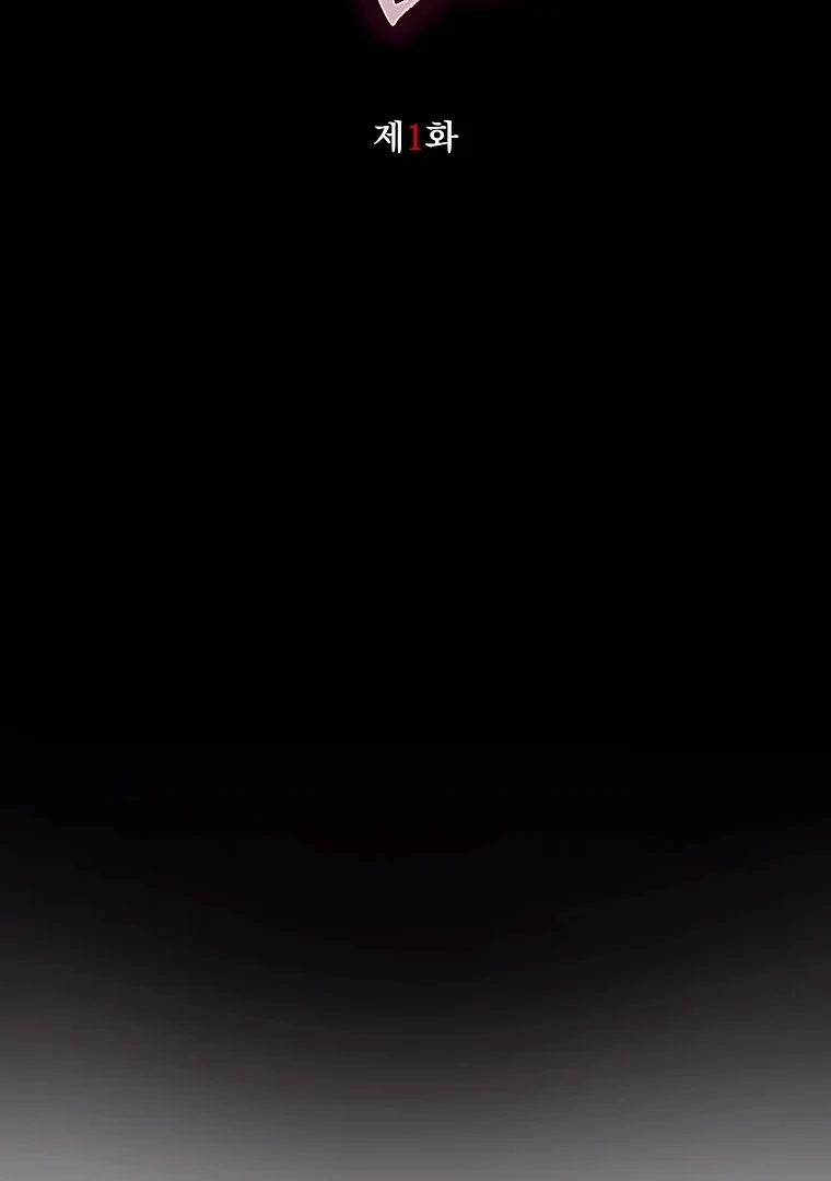 The Darkest Red [Myth Toons] - Chapter 1 manhwa