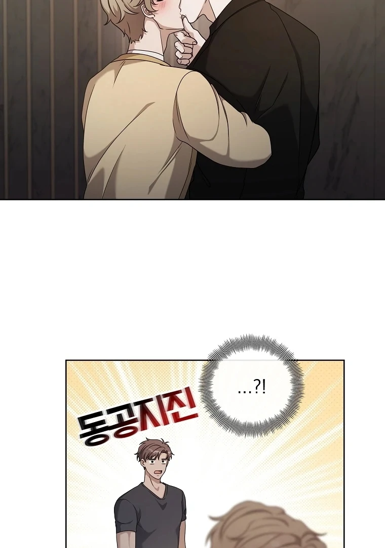 The Darkest Red [Myth Toons] - Chapter 2 manhwa