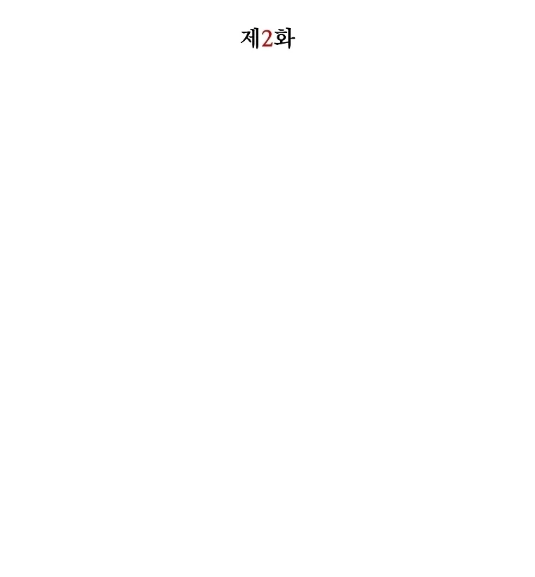 The Darkest Red [Myth Toons] - Chapter 2 manhwa