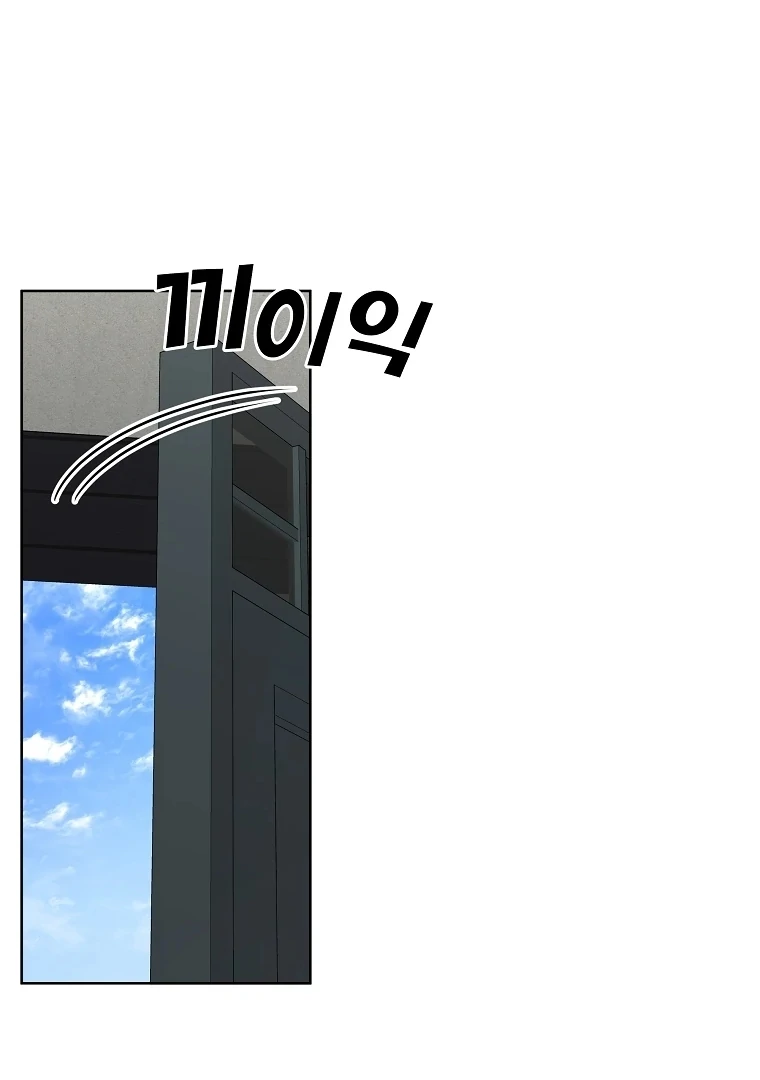 The Darkest Red [Myth Toons] - Chapter 4 manhwa