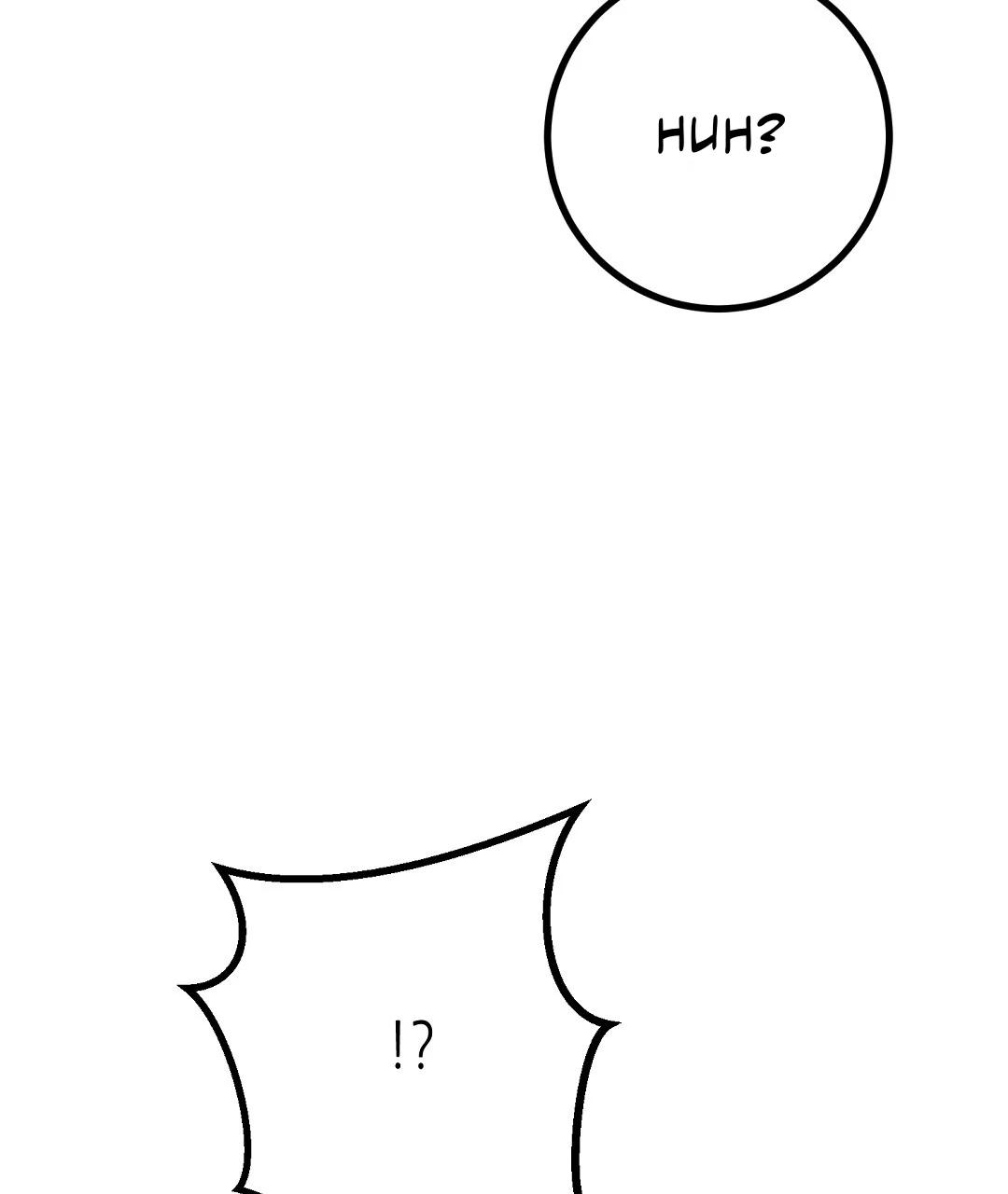My Home As a Filming Location! [SEASON 2] - Chapter 36 manhwa