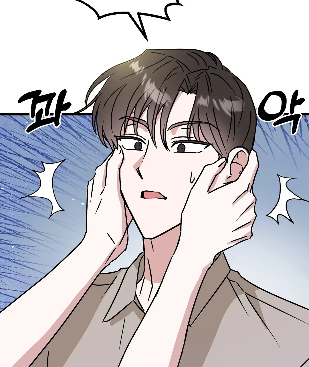 My Home As a Filming Location! [SEASON 2] - Chapter 36 manhwa